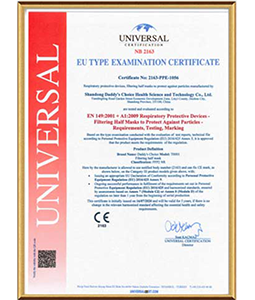 CE Certification Module Bissued by UNIVERSAL