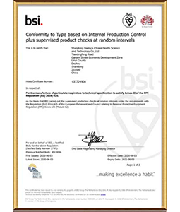 CE Certification Module C2 issued by BSI