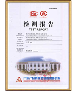 YY 0469-2011 Test Report BFE  99%
