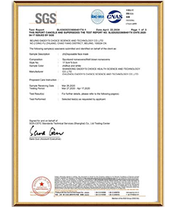 SGS Report ASTM F2100 Level3