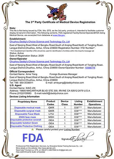 FDA Registration_Chuzhou Production Base
